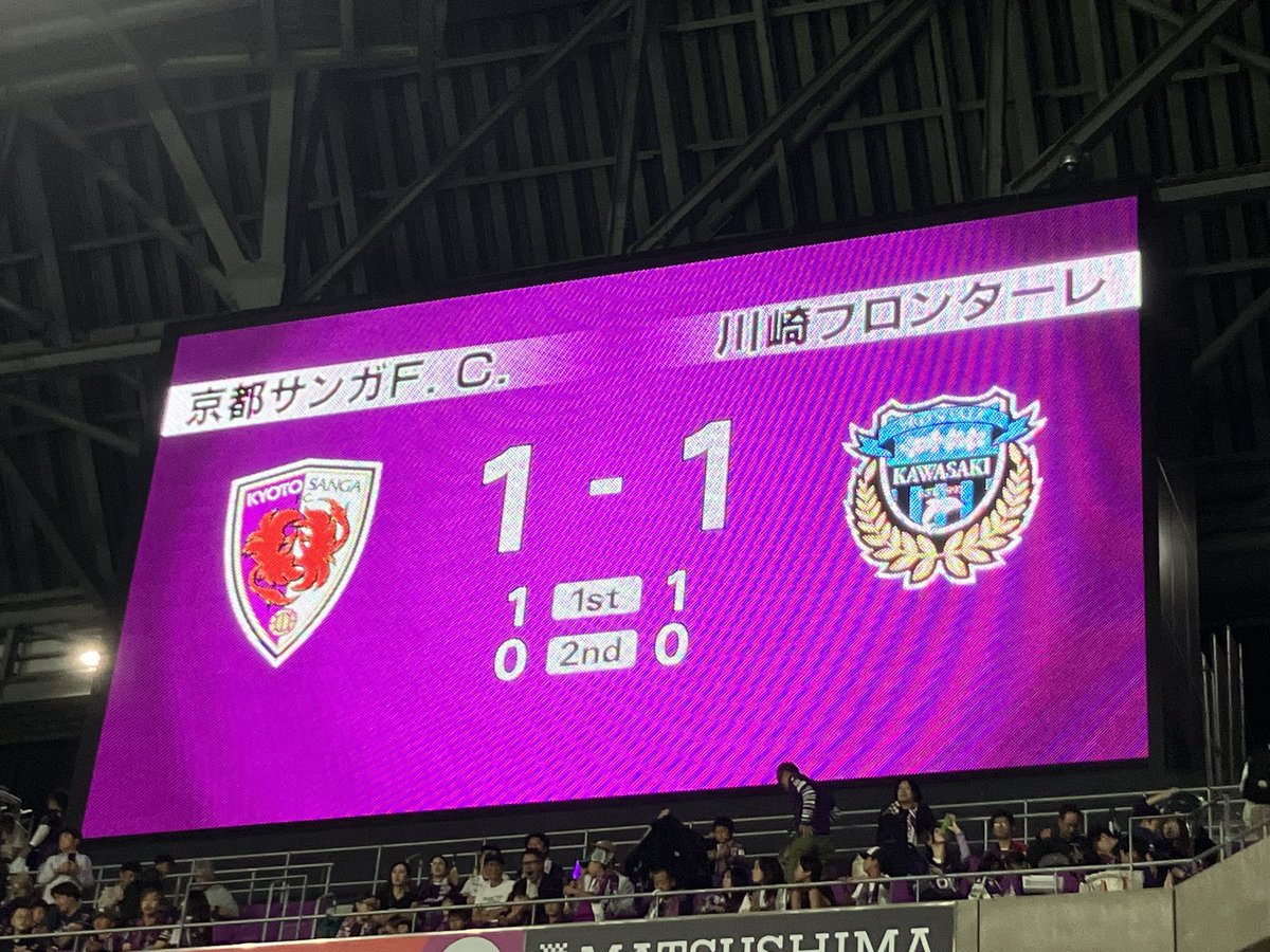 ETK07's tweet photo. 昨日の試合は、引き分け😢
最後まで追加点を と奮闘してる選手達を後押ししようと応援頑張ったけど及ばず…
悔しい、、、選手達はもっと悔しいだろうけど…

#フロサポ京都修学旅行
#frontale https://t.co/69Sp0rtKxf