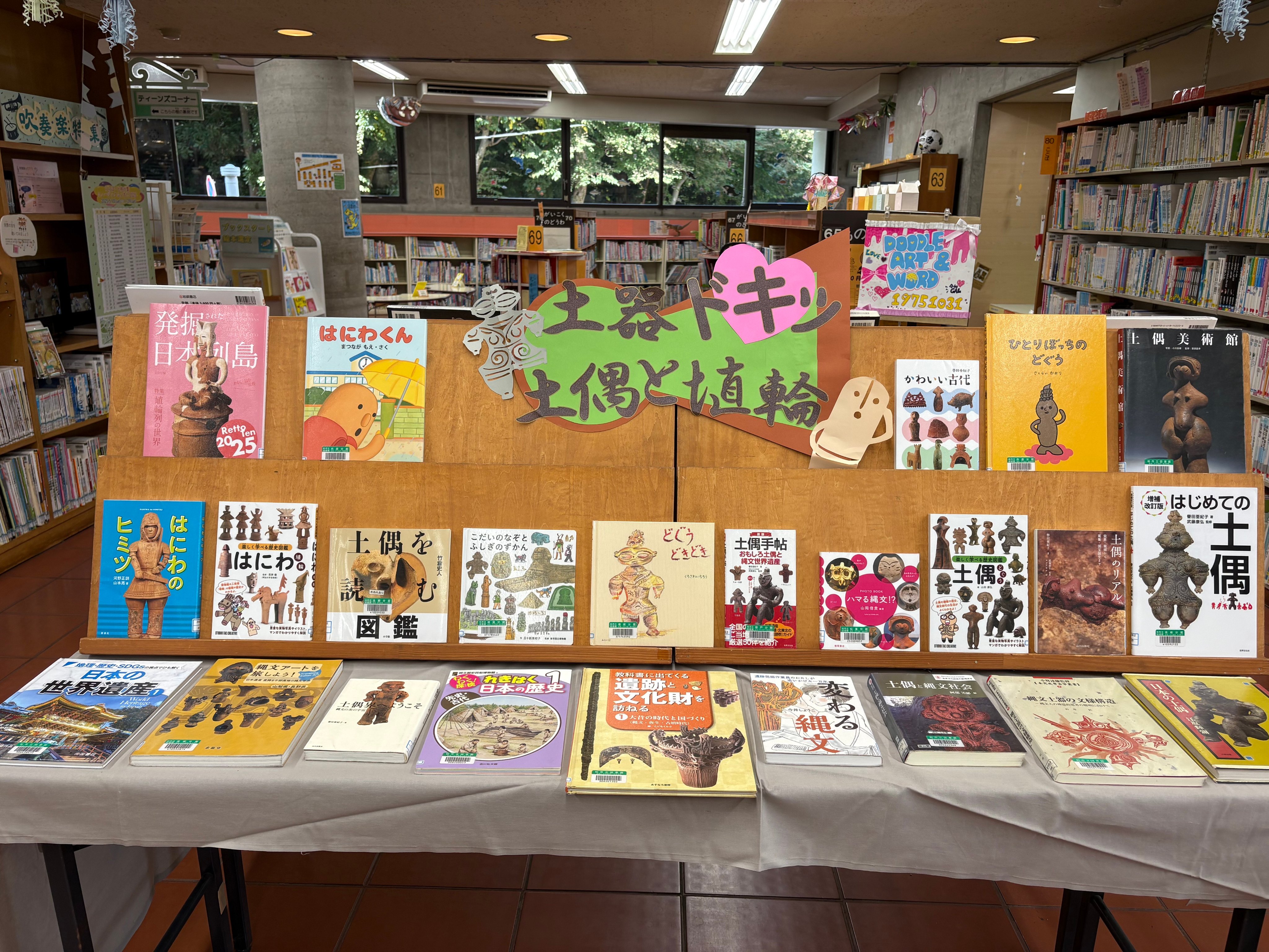 柏市立図書館（公式） on X: 
