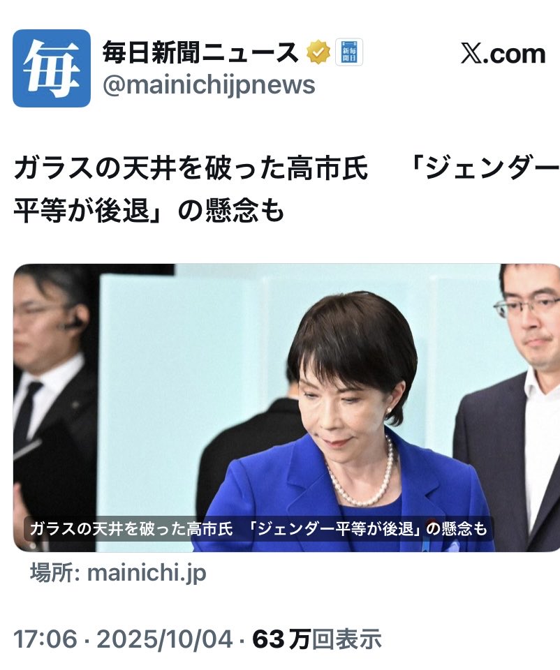 ma7vni⭐️☀️🇯🇵☀️⭐️ on X: 