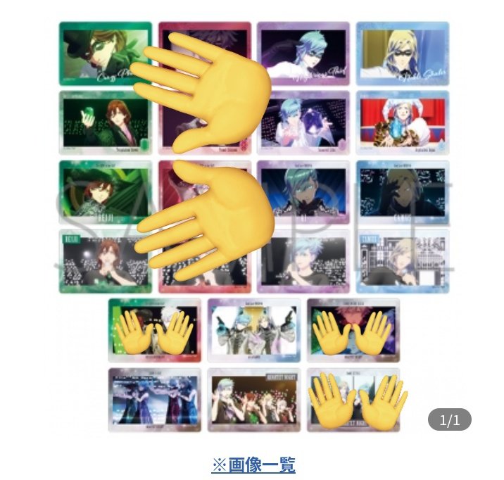 【譲渡】うたプリ タブナイ カルナイ オーロラアートコレクション
譲:嶺二、藍、カミュ、藍&amp;カミュ、集合*画像参照
求:定価+送料
※郵送でのお取引。キャラ枠決まり次第一箱予約予定。
キャラ毎纏めての譲渡、お声がけ被った場合は集合含む方優先させていただきます。宜しくお願い致します。