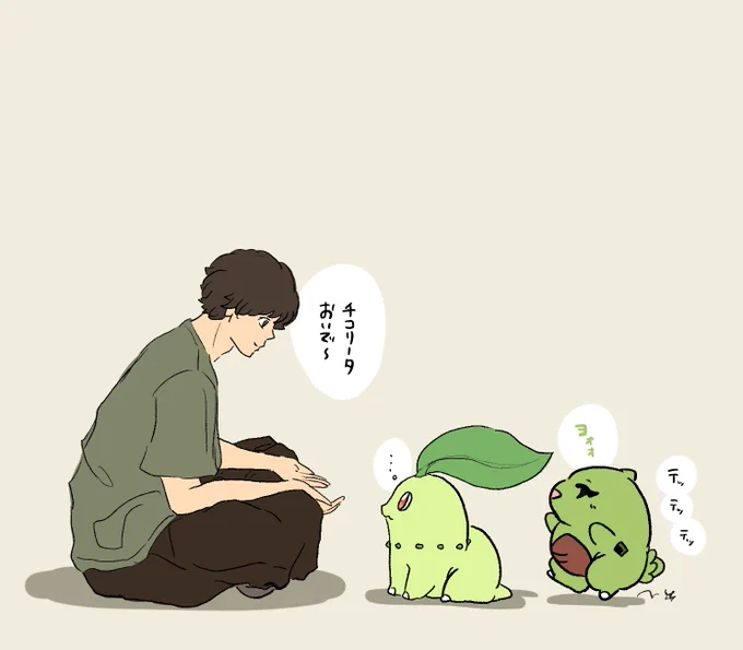 お迎えしたい 