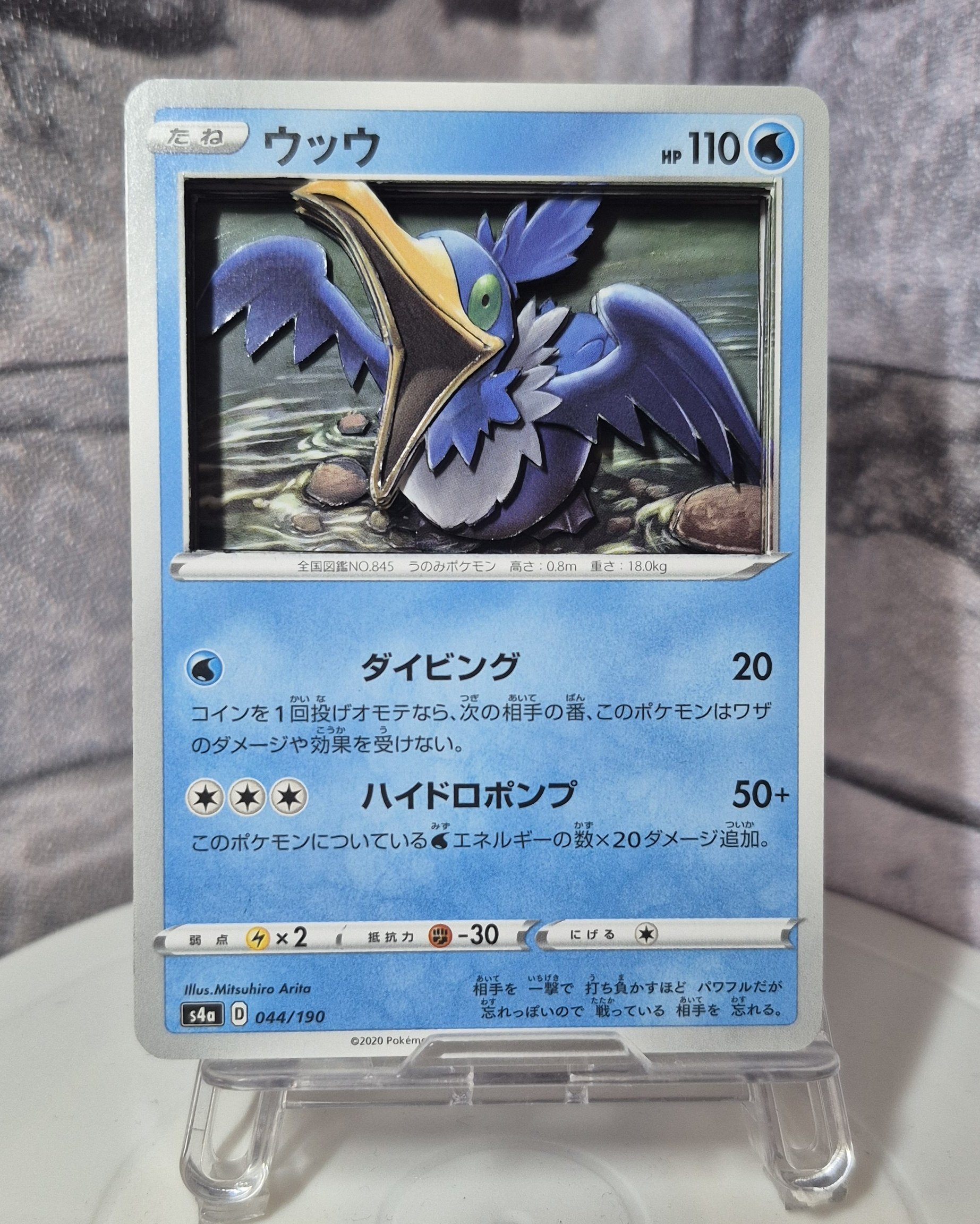 ホウオウ ポケモン - Search / X