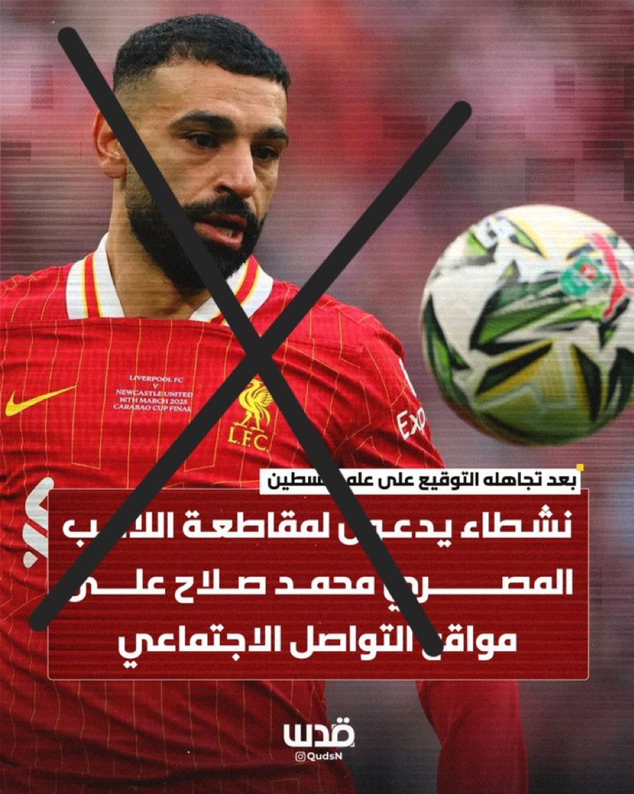 ⛔️قاطعوا هذا اللاعب المرتزق فورا‼️⛔️