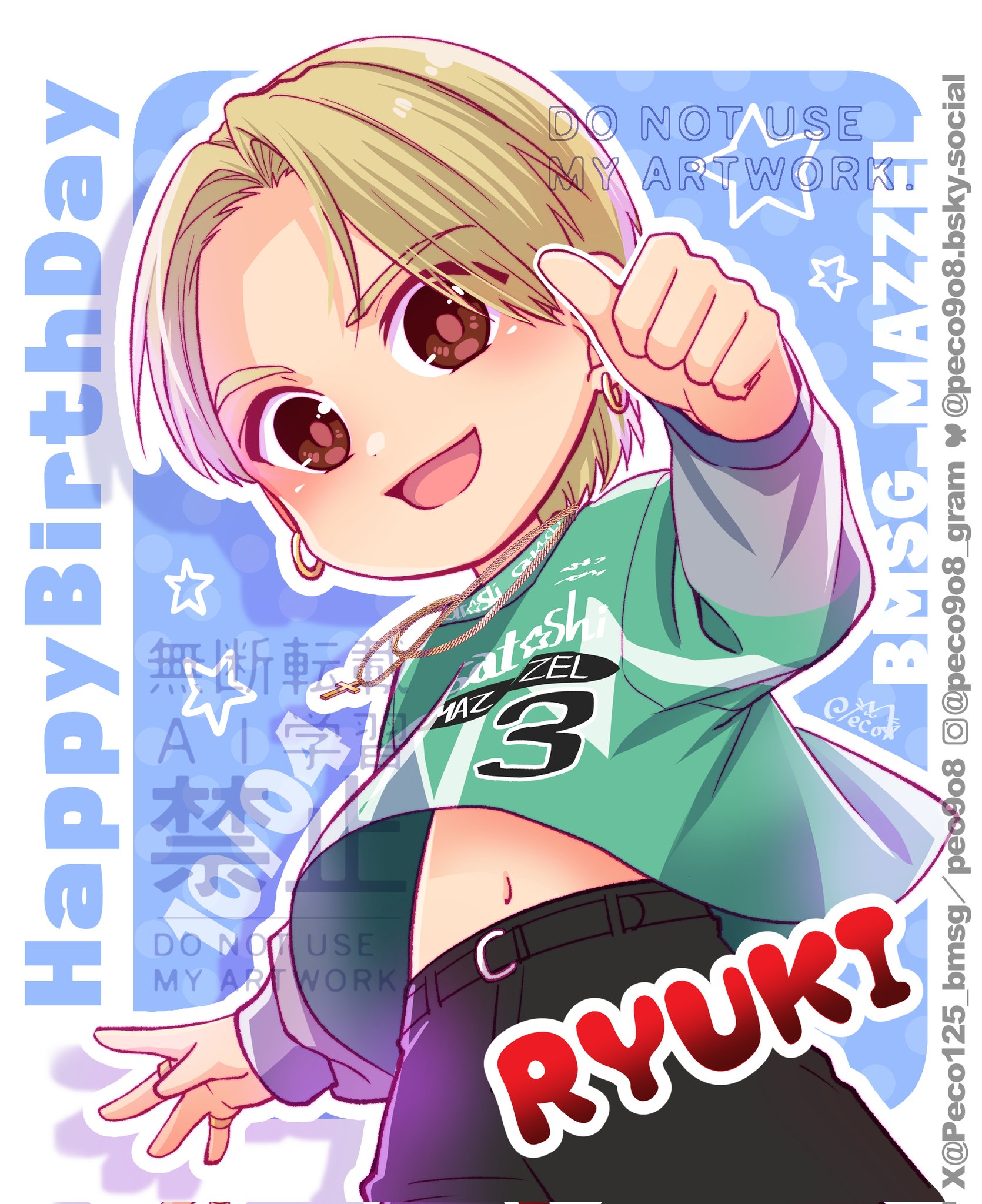 peco ページ Peco☆(ペコ)／絵垢 (@peco9o8) / X