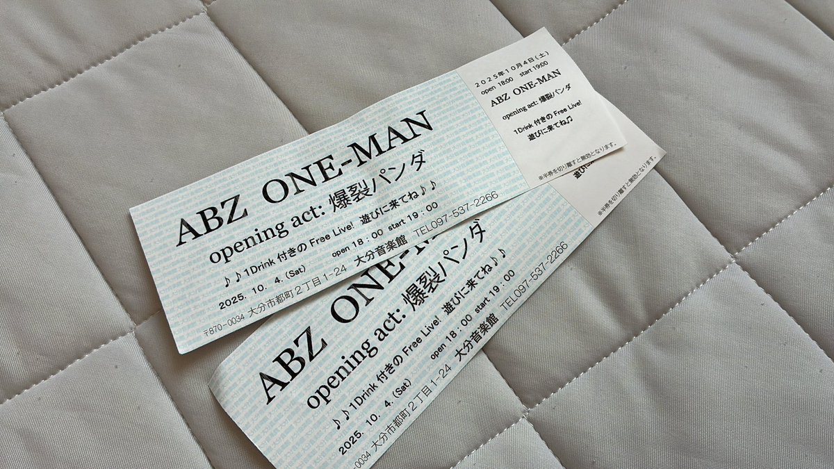 すずたん tweet media