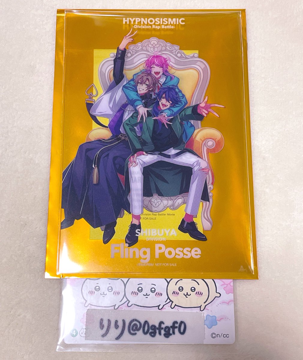 ゆ*の様 ヒプノシスマイク ヒプムビ トレーディングクリアカード