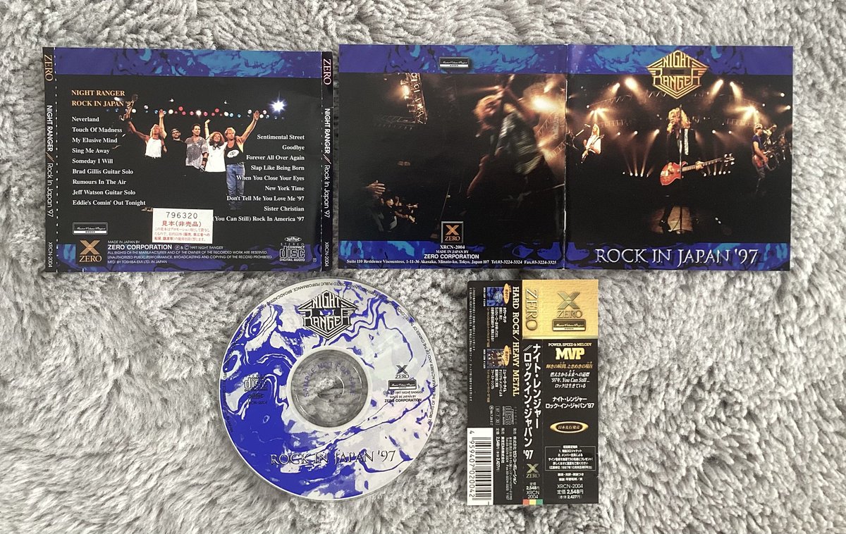 紺ヒロミ　黒ヒョウのテーマ　夜は見ていない　昭和歌謡　ミノルフォン　見本盤　EP 43f51d7973234cf3fcea2db66d4b3a