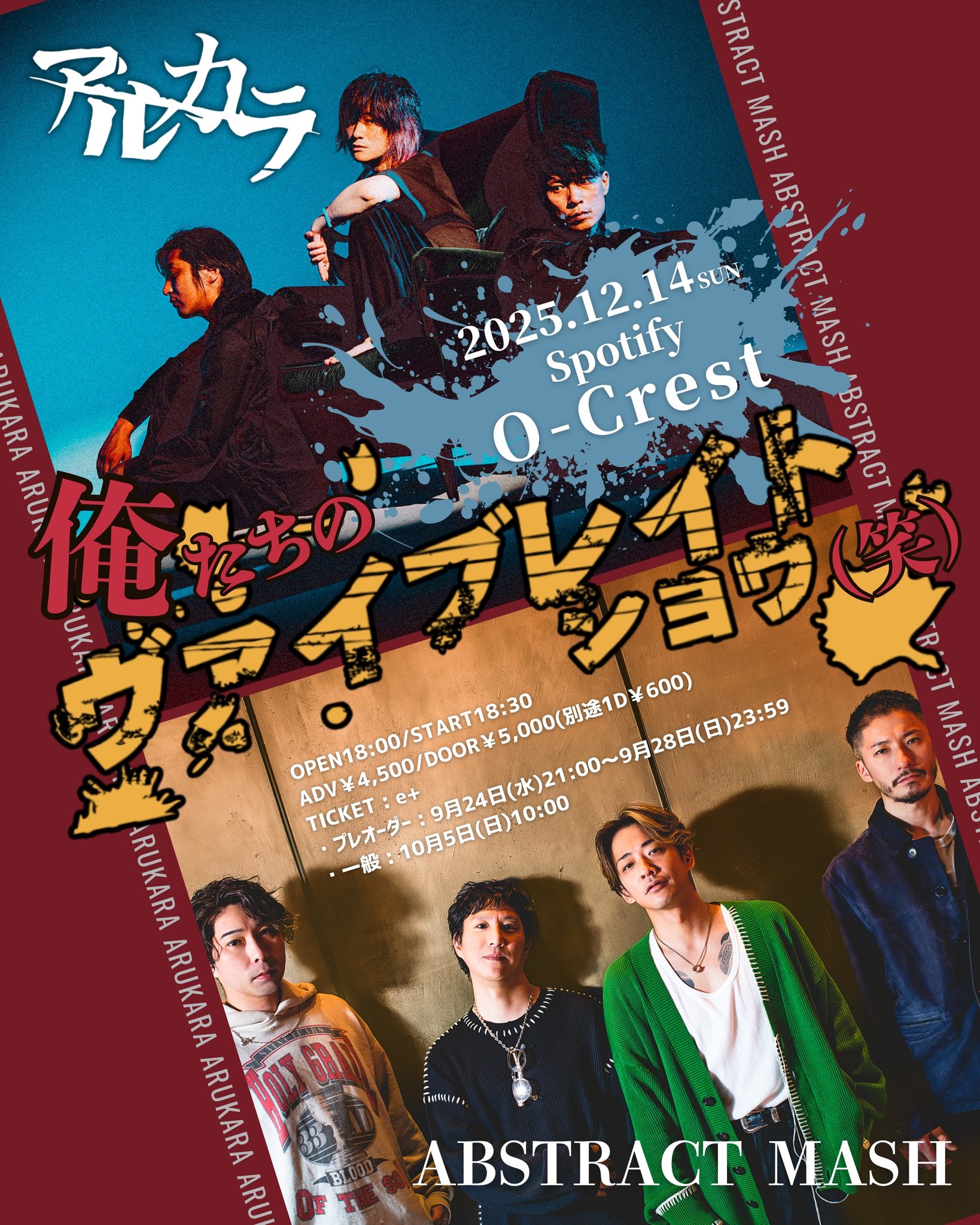 天野月　ライブDVD　AMNリクエストアワー2017ファイナル　レア 天野月 ライブDVD AMNリクエストアワー2017ファイナル レア