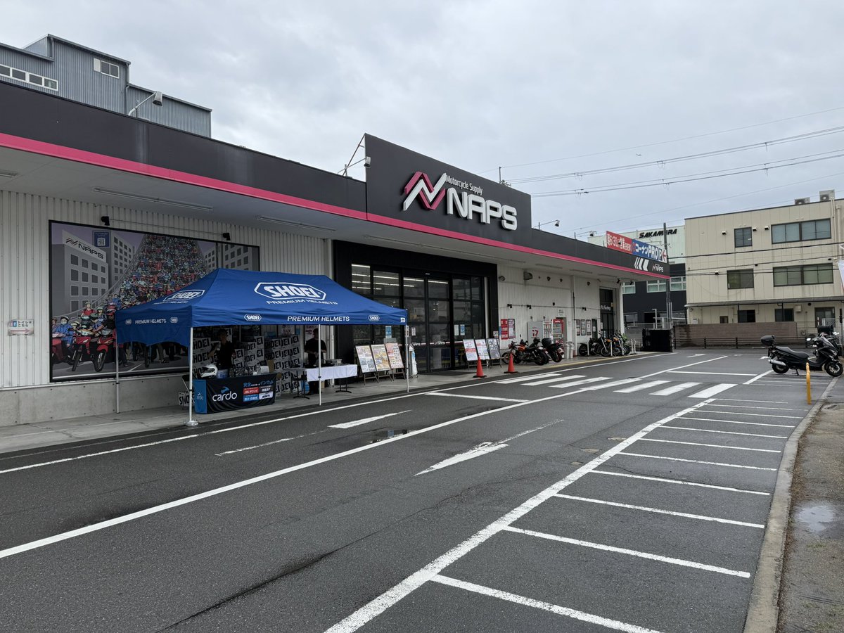 Etching_Factory's tweet photo. 本日はナップス東大阪店で店舗イベント開催中‼️✨

エッチングファクトリーブースでは、鈴鹿8耐参戦マシンの展示やコアガード説明・受注も行っています🏍️💨

ステッカー＆パンフレットも配布中🎁
ぜひお気軽にお立ち寄りください😊

#ナップス東大阪 #エッチングファクトリー #鈴鹿8耐 #コアガード #バイクイベント