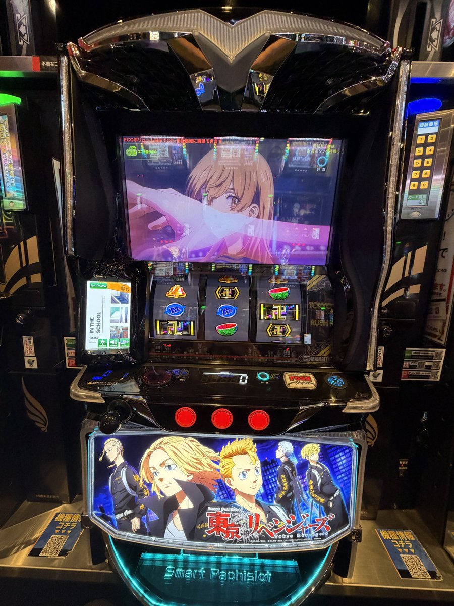 本日は生憎の雨でバイクお預け🥹
そしてスマスロ東京リベンジャーズ初打ち！

今日はもろたでぇぇ！いざ！！！