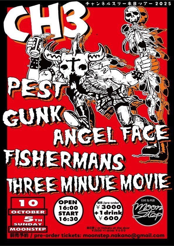 本日中野ムーンステップにて！
大変に緊張しております