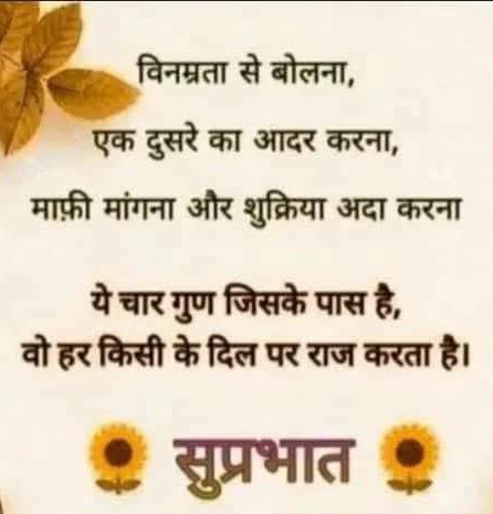 Rajeshbatar tweet media