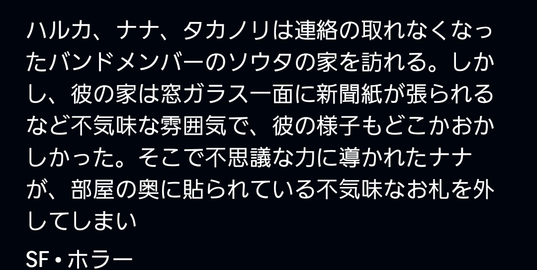 thetavie's tweet image. 「悪魔がはらわたでいけにえで私」
タイトルはイカれてますが安心して下さい
内容はもっとイカれてます
こちらはコメント付上映が初見だったのでセリフとかがあまり聞き取れなかったので、改めて見たところ
セリフなんてどーでもいい
という事が発覚してしまった最高すぎる作品でした