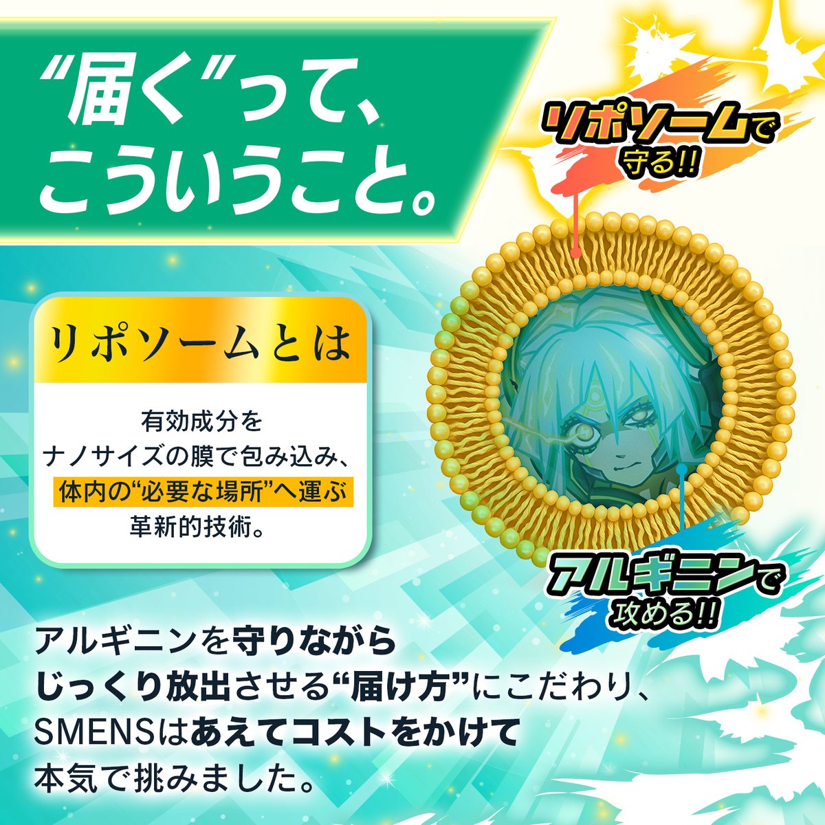 SMENS_japan's tweet photo. 「ガチを超えろ 強いのは私!!」
サプリメンズの新作サプリ『雷鳴の支配者 アル・ギ・ニーン』がリリースされました。
シト・ル・リーンを姉に持つサプリメンズのNEWフェイスが誕生!
雷鳴と共に目覚めた新たな支配者の宣戦布告。
それが『雷鳴の支配者 アル・ギ・ニーン』
リポソーム化技術によって包まれたアルギニンは「長く」「強く」効果が期待でき、シトルリとの掛け合わせで相乗効果間違いなし!
発売を記念して、今月いっぱい割引セールを行っています。
👇割引ページはこちら👇
https://t.co/RR1GuHrIvk
#アルギニン
#リポソーム
#リリース記念特別割引