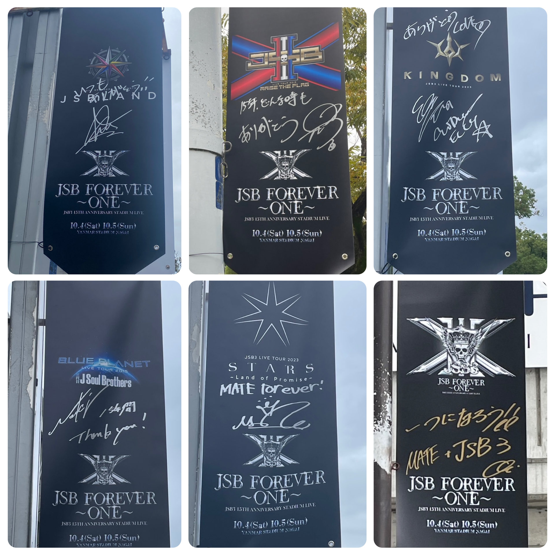 NAOTO JSB FOREVER ONE ガチャレアクッション NAOTO JSB FOREVER