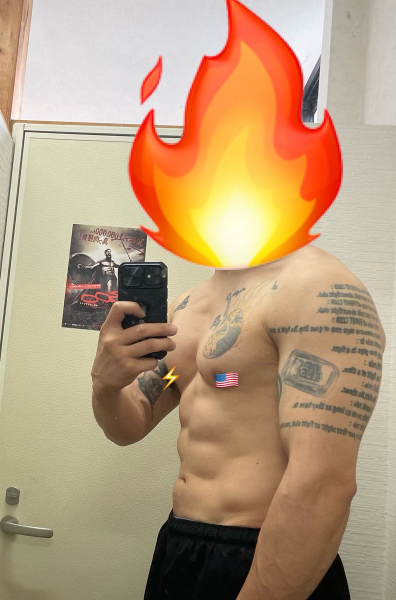 おはようございます🌞　久しぶりの投稿です📸💪　今日は休みなのでしっかり鍛えれました🔥　現在体重は81キロですが涼しくなってきたので85キロくらいまで増やしたいと思います