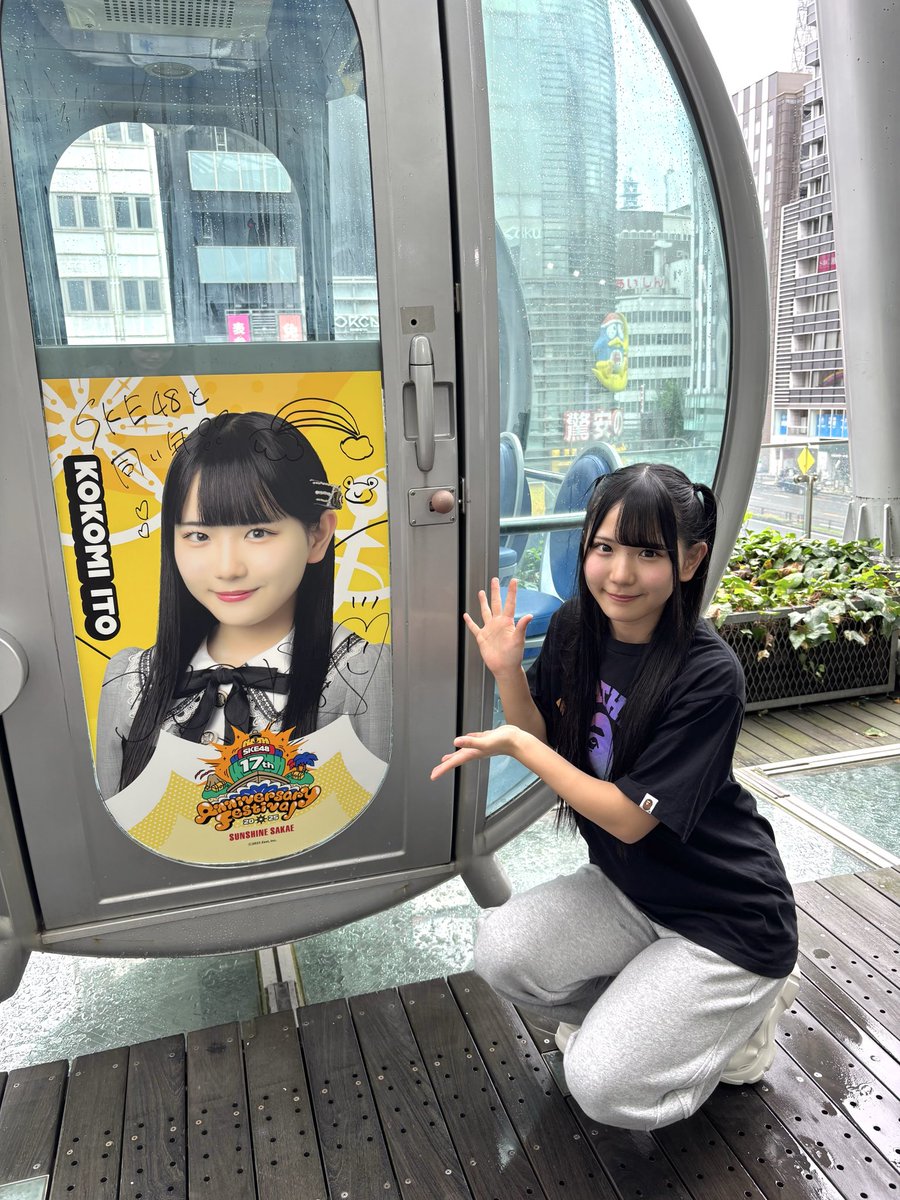 SKE48 - Search / X