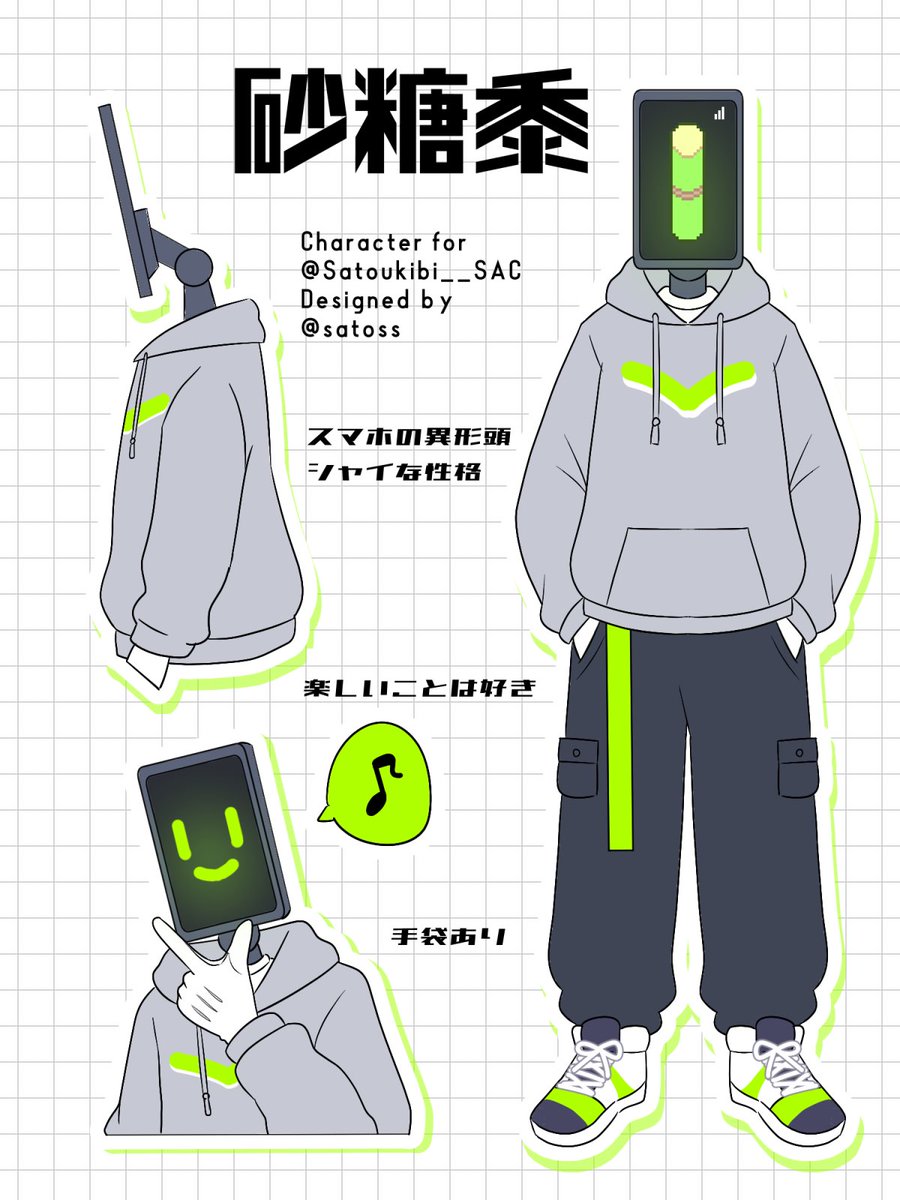 砂糖黍 tweet media