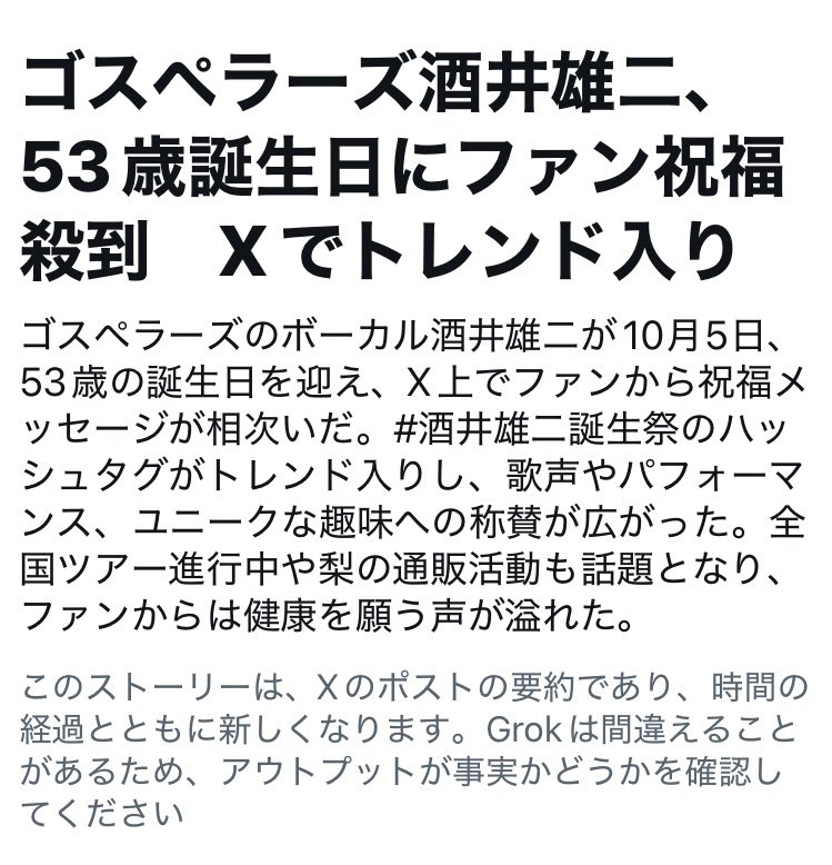 梨の通販活動🤣