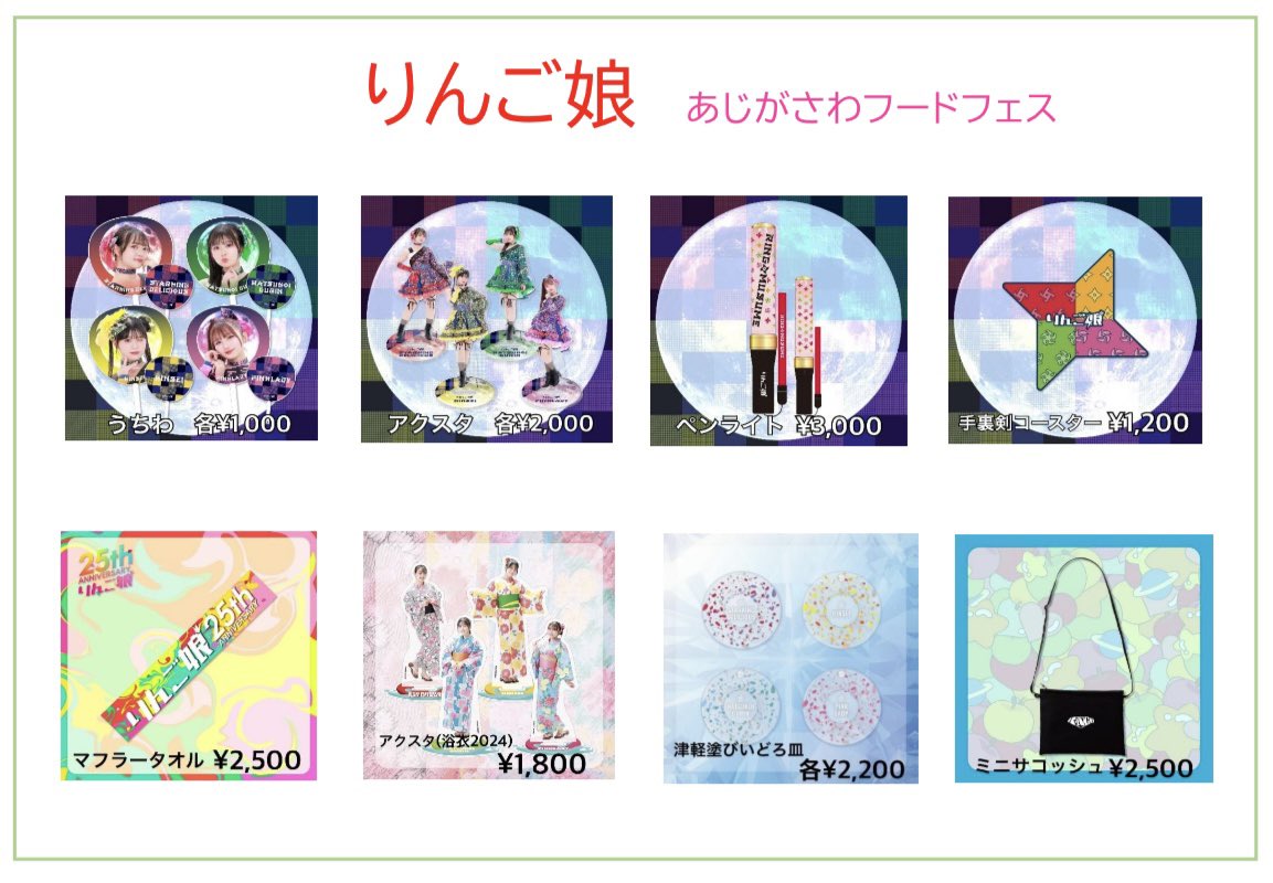 りんご様　リクエスト4点　まとめ商品 りんご娘 on X: 