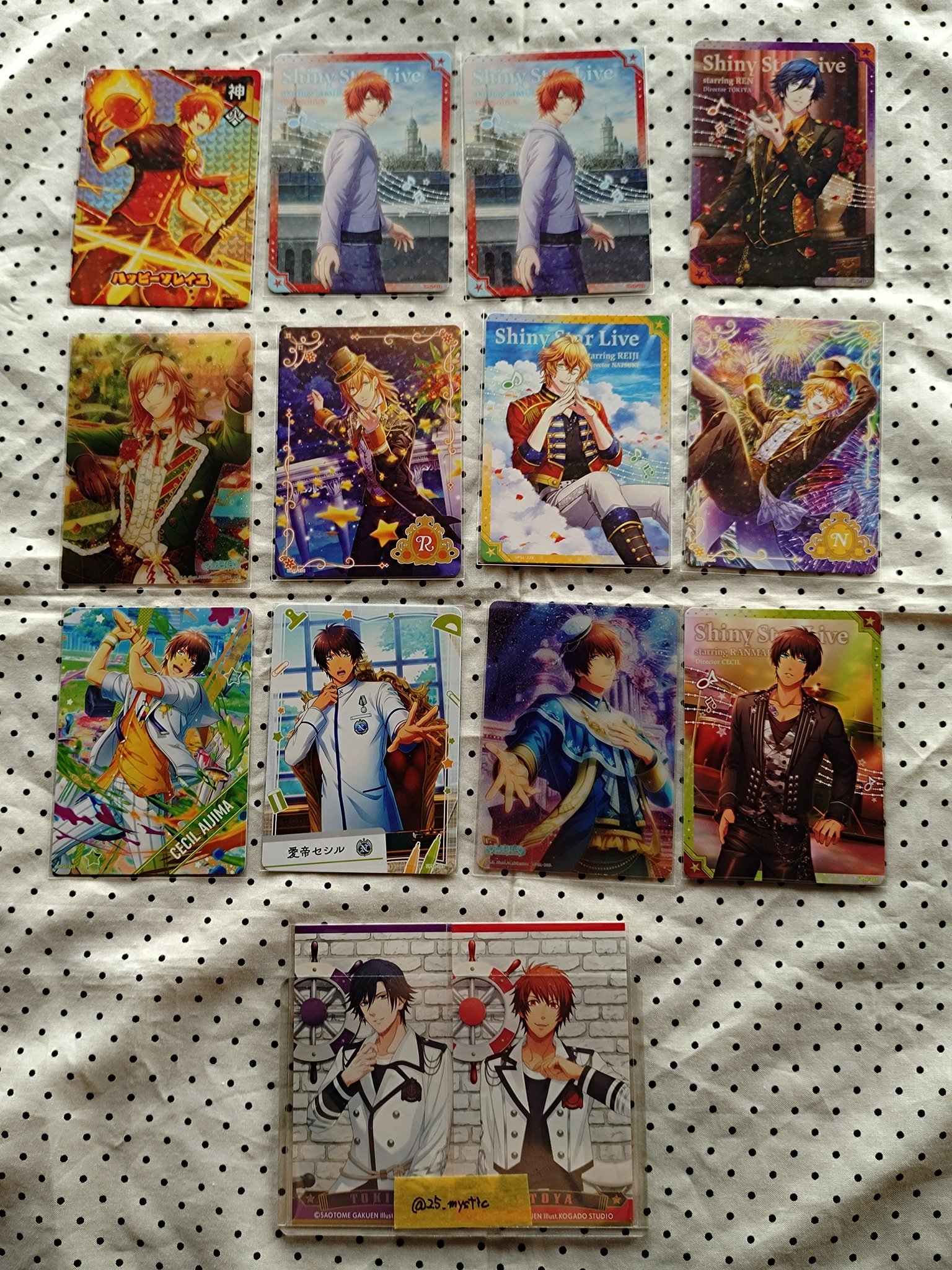 ビジュコレ 音也 UR うたの☆プリンスさまっ♪ Shining Live ビジュアルコレクション