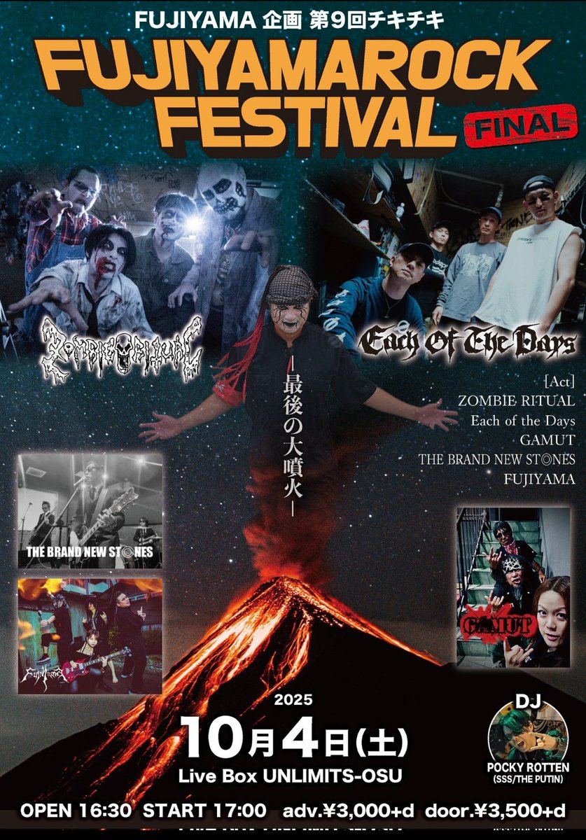 adamuThrash0807's tweet image. 地獄から帰還してすこし小さくなった、かとぅ大統領が超能力でスプーンを曲げていました🥄FUJIYAMAラストライブ、見れて良かったです✨
名古屋のバンドのレベルの高さを実感出来る夜でした♪