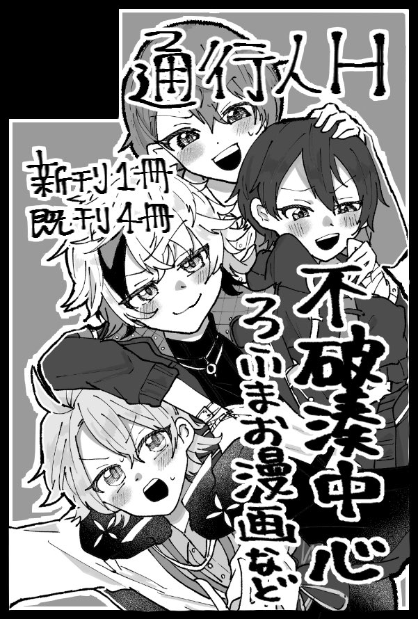 おぢさん。 on X: 
