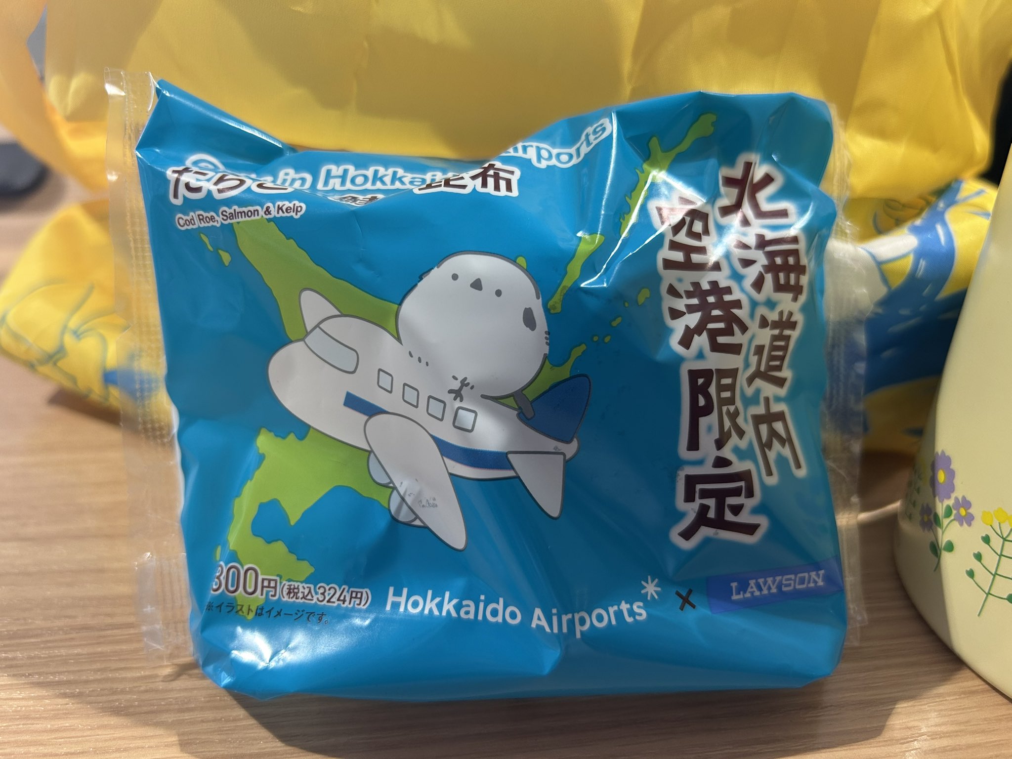 さーちゃん～宮舘王国国民になりたい (@snowwith_love) / X