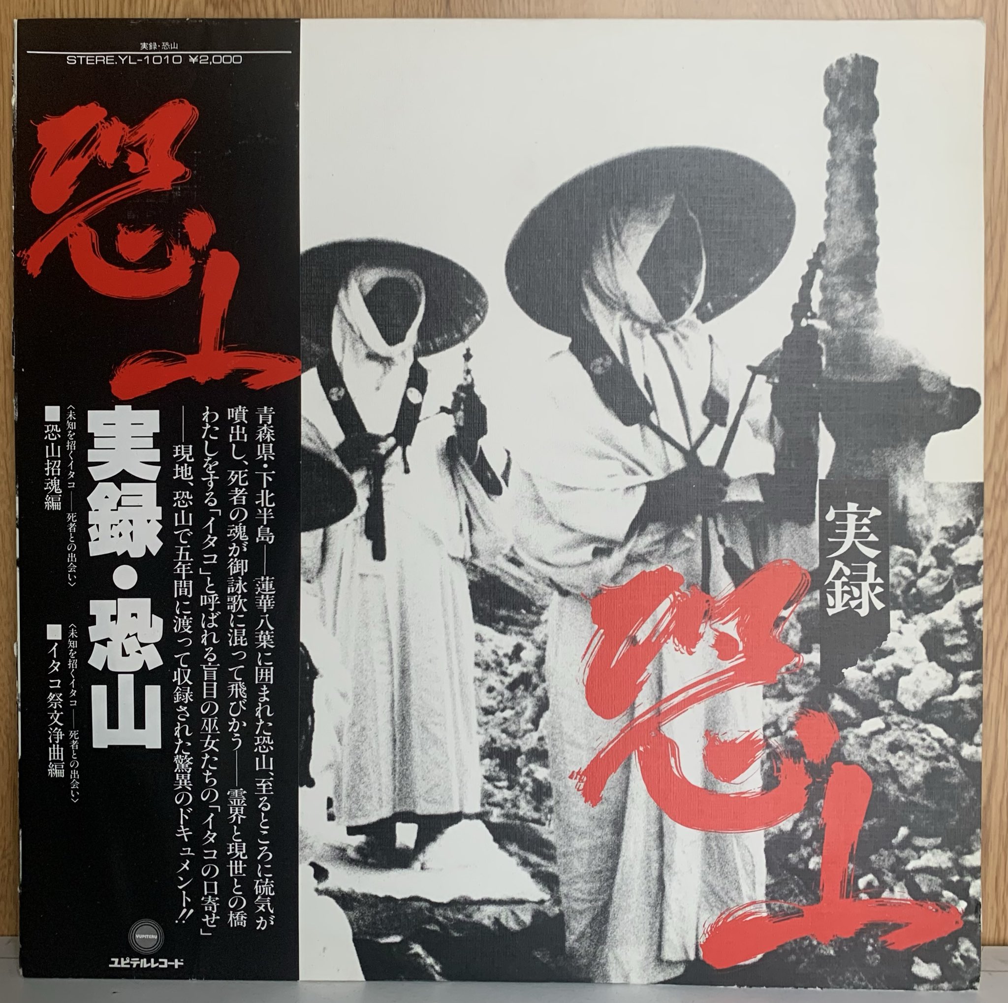 【中古】 愛なしには生きられぬ 福音入門 改訂版/キリスト新聞社/千代崎秀雄 そして私にとっても、あんなに不器用なキスが、それだけであとの