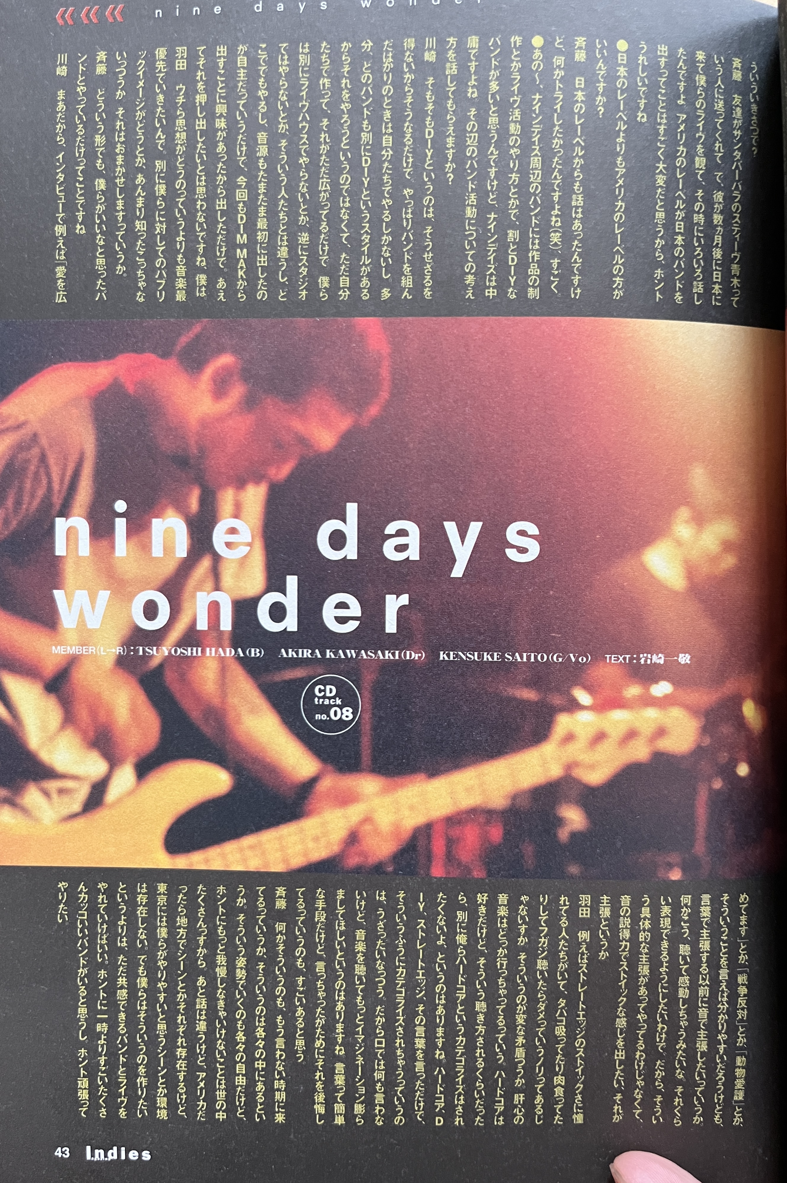 四遊亭まーだ on X: 