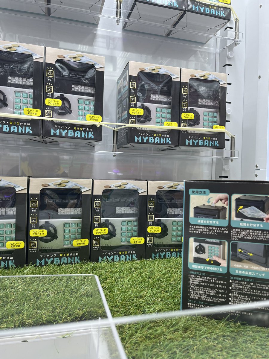 2024年5月から放置したカルピス 緑のVIC:CESSカー on X: 