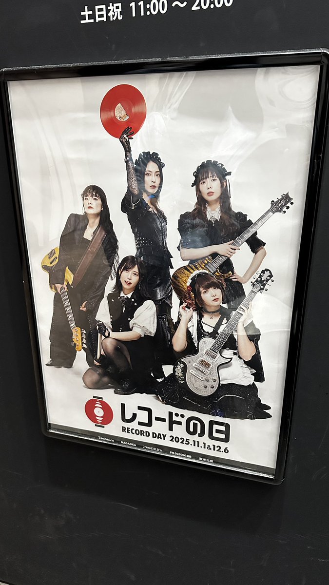 BAND-MAID メガジャケ BAND-MAID メガジャケ