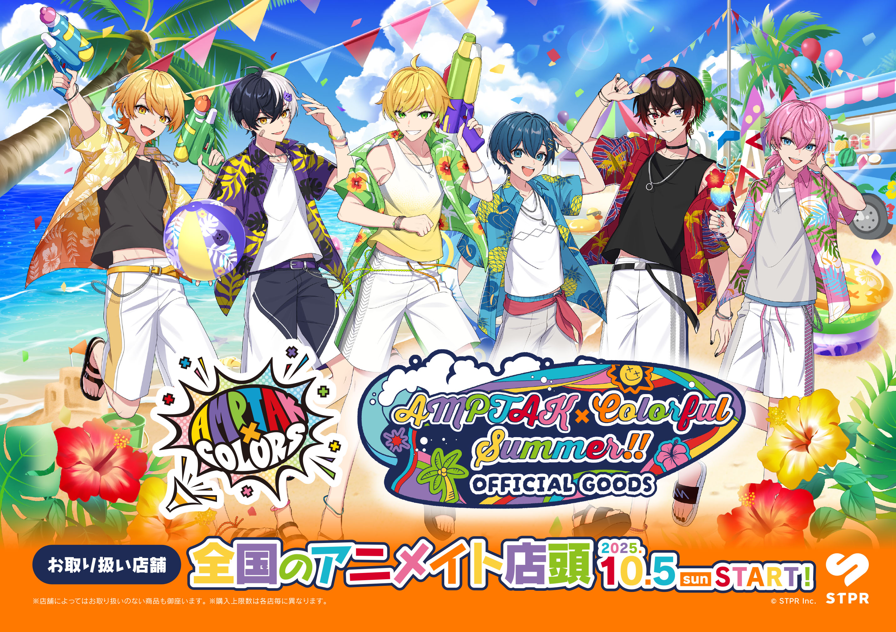 お手軽版♪大量♪アニメグッズ♪まとめ売りセット♪J アニメイト高槻 on X: 