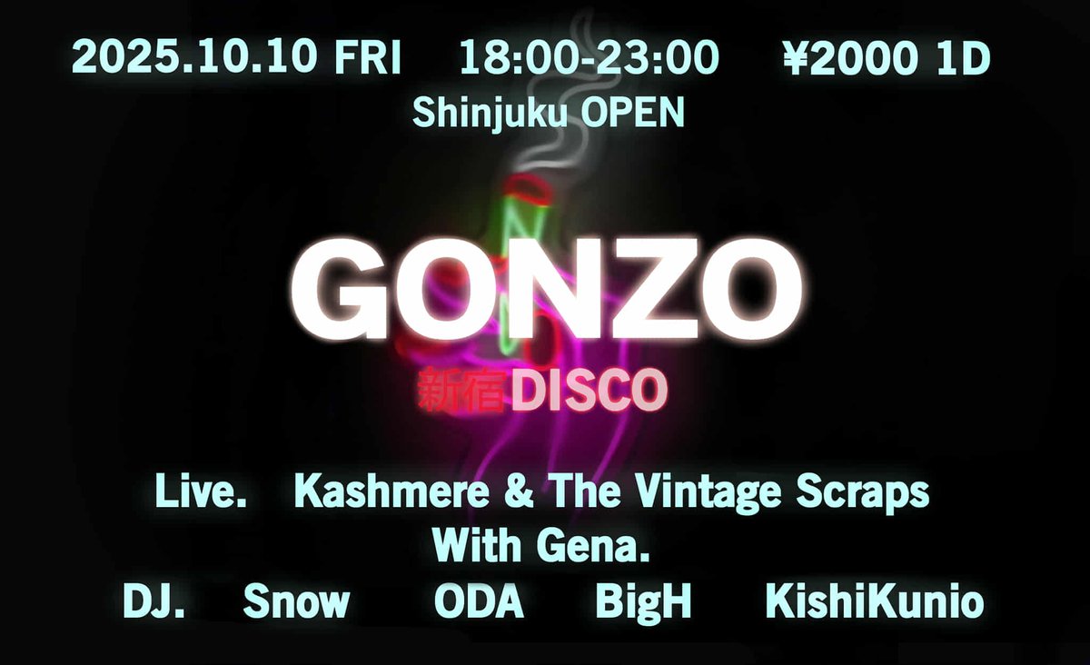 10 / 10 (Fri)「GONZO 新宿DISCO」
◆Live:
Kashmere &amp; The Vintage Scraps with Gena
◆DJ:
Snow
ODA
BigH
KishiKunio
18:00-23:00 ￥2,000/1d