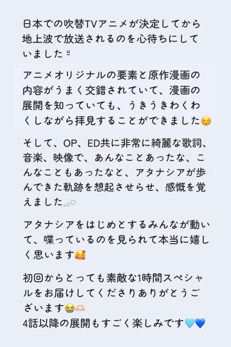 ある日、お姫様になってしまった件について 第1話