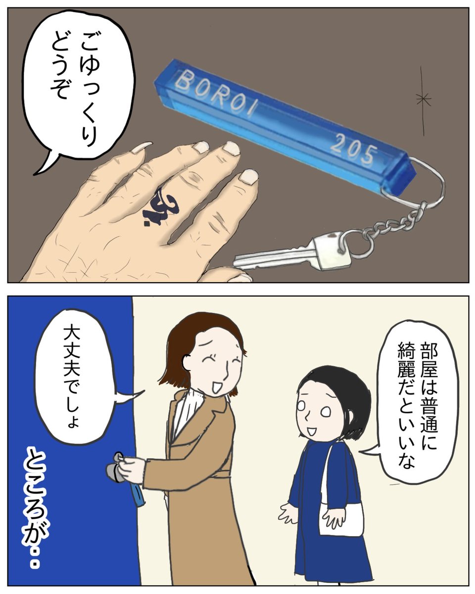 marobaaa3n's tweet photo. https://t.co/K5CpbV4mG9