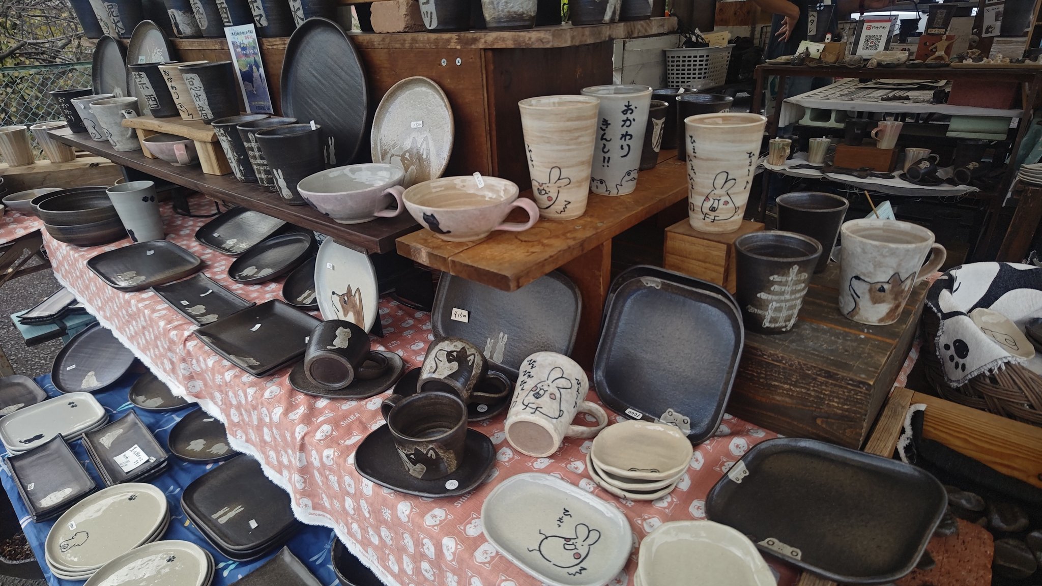 茶器 益子焼 充 木村 値段提示お願いします 2025年最新】Yahoo