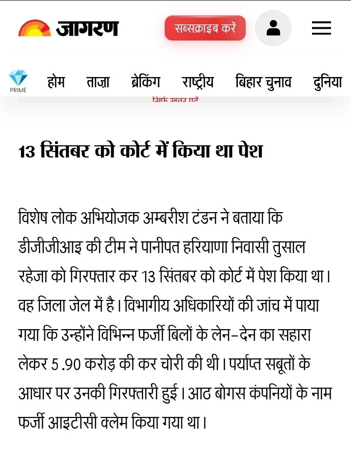Satyamev Jayate. Jai Hind.