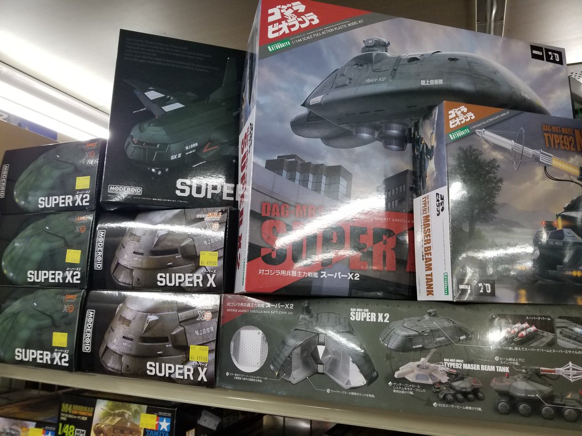 TOM04395949's tweet image. アオシマ3式機龍(改)在庫ありますよ~👍
ゴジラ関連&レトロSFもの‼️オススメです(^_^ゞ
担当オススメのFist of Warシリーズもどうぞ🙏
#タケウチモデル #アオシマ #ゴジラ #バンダイ #コトブキヤ #グッドスマイルカンパニー #鉄人28号 #FistofWar #ロケットモデルズ