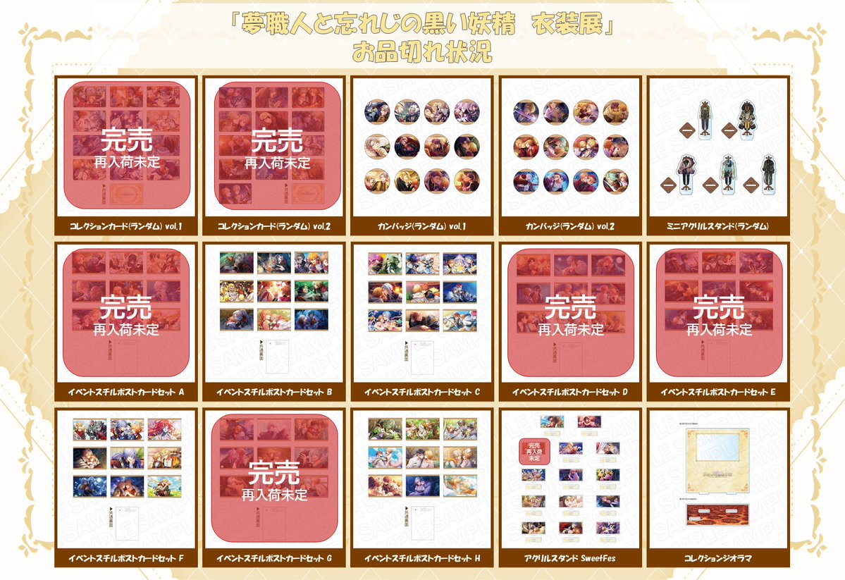 toki_hiro8 tweet picture