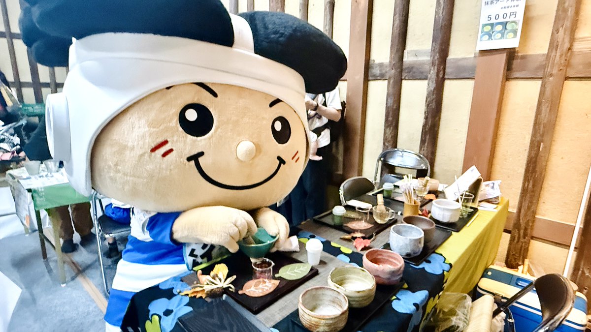 ＼🌾鴻池新田会所イベントちゅう📸／ 

きょうもいろんなブースがもりだくさん💐🎎🍵🩵しいたけおっきいで🍄‍🟫ぼくも何回かグリーティングとうじょーするで😚🌾🎶

#鴻池新田会所
#東大阪市 #トライくん