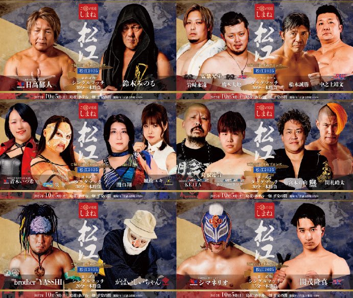 ご縁の国しまねプロレス〜松江2025〜

本日開催‼️

📅10/5(日) 14:15開場/15:00開始
🏢島根・ホテル一畑 平安の間

‼️当日券残り僅か‼️

皆様のご来場を心よりお待ちしております🏋️‍♂️✨
ご来場の際には、皆様何卒お気をつけてお越しくださいませ🚗³₃

 #ご縁の国しまねpw #ショーンキャプチャー