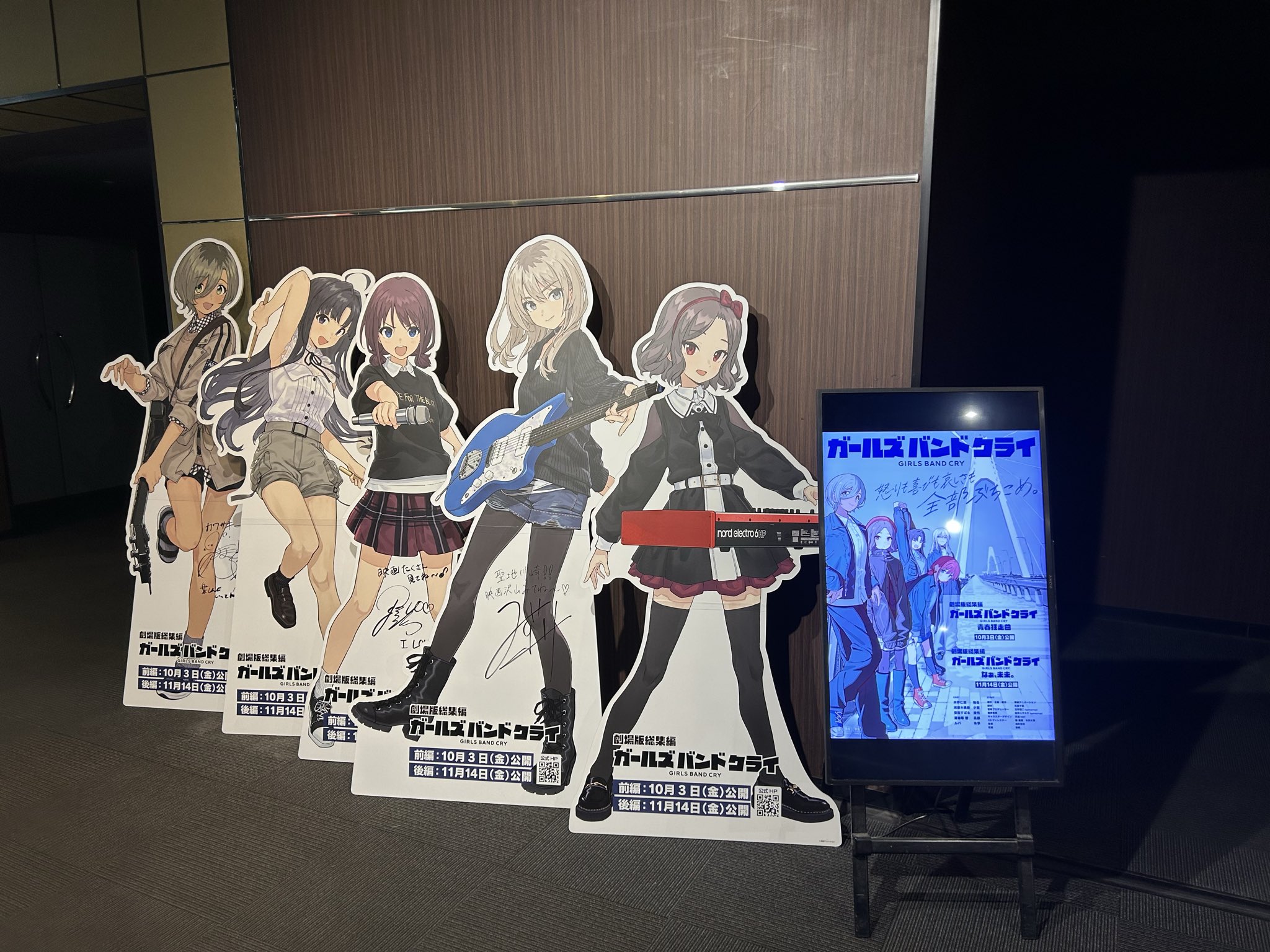 109シネマズ川崎 on X: 