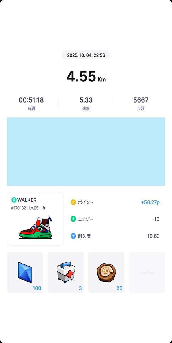 akihitozinnia's tweet image. 久しぶりにフルエナ ＃STEPN ＃StepApp ＃SuperWalk ＃HEAL3
帰りが遅くなったのでジムはやめてフルエナ消費👍