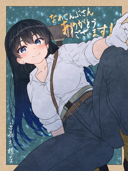 瑠璃の宝石の荒砥凪さんです! なめこんぶさんリクエストありがとうございました! 描きながらアニメを全部観ました。思わず石を採りに行きたくなりますね⋯(*'ェ`*) #瑠璃の宝石