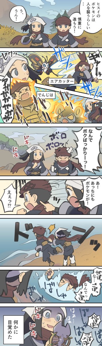 #10月4日〜6日はテルショウ祭2025

主人公ズ②