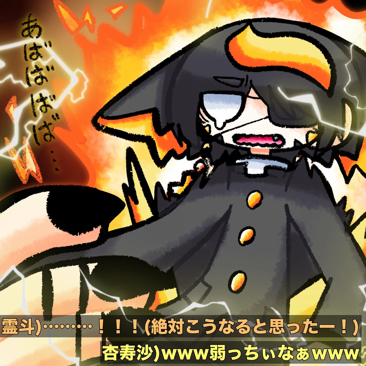 雫月_SIZK🐺🌹 (@ju0MMNFfJ8IVUD3) / Posts / X