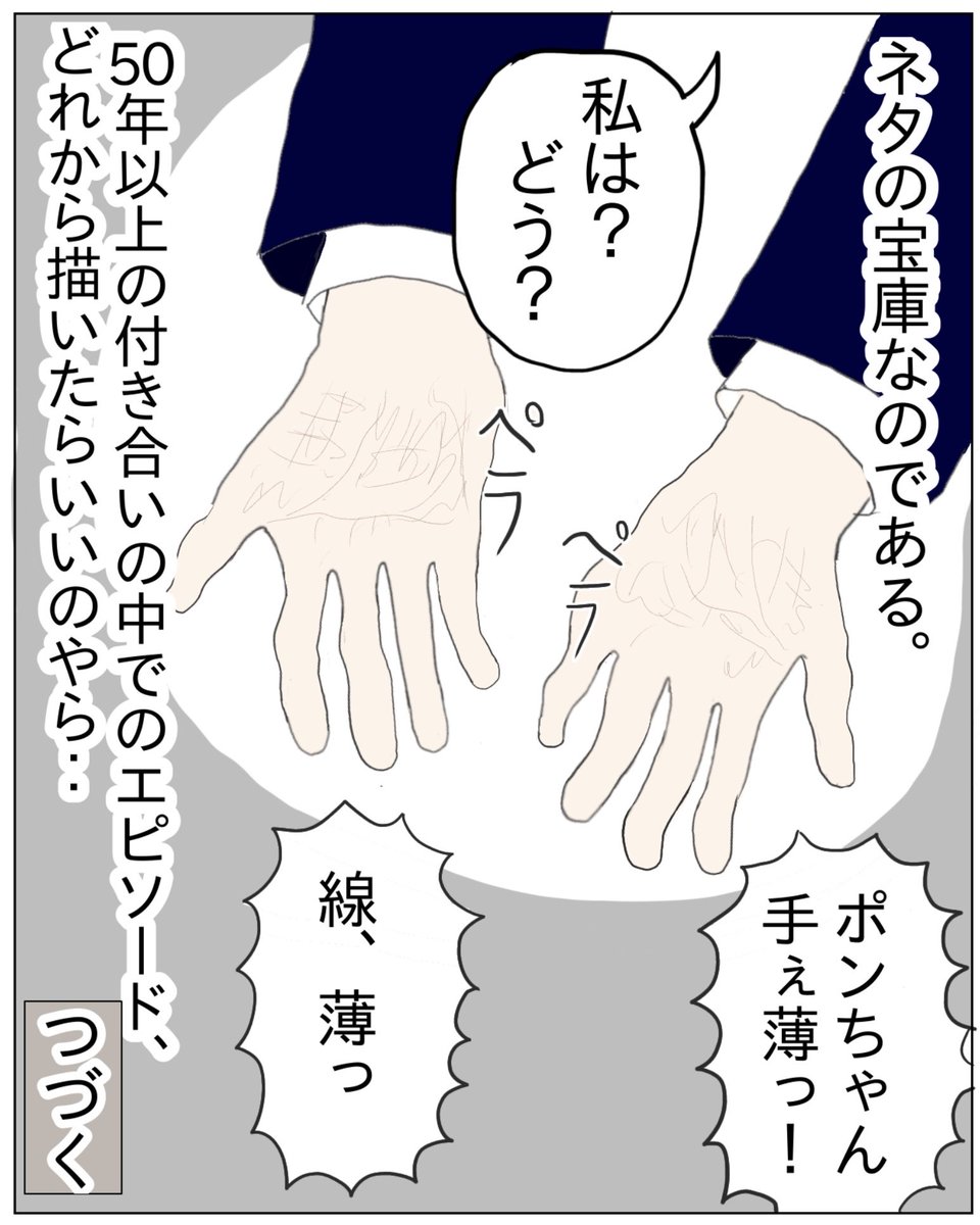 marobaaa3n's tweet photo. (3/3) https://t.co/T1vvbMTat7