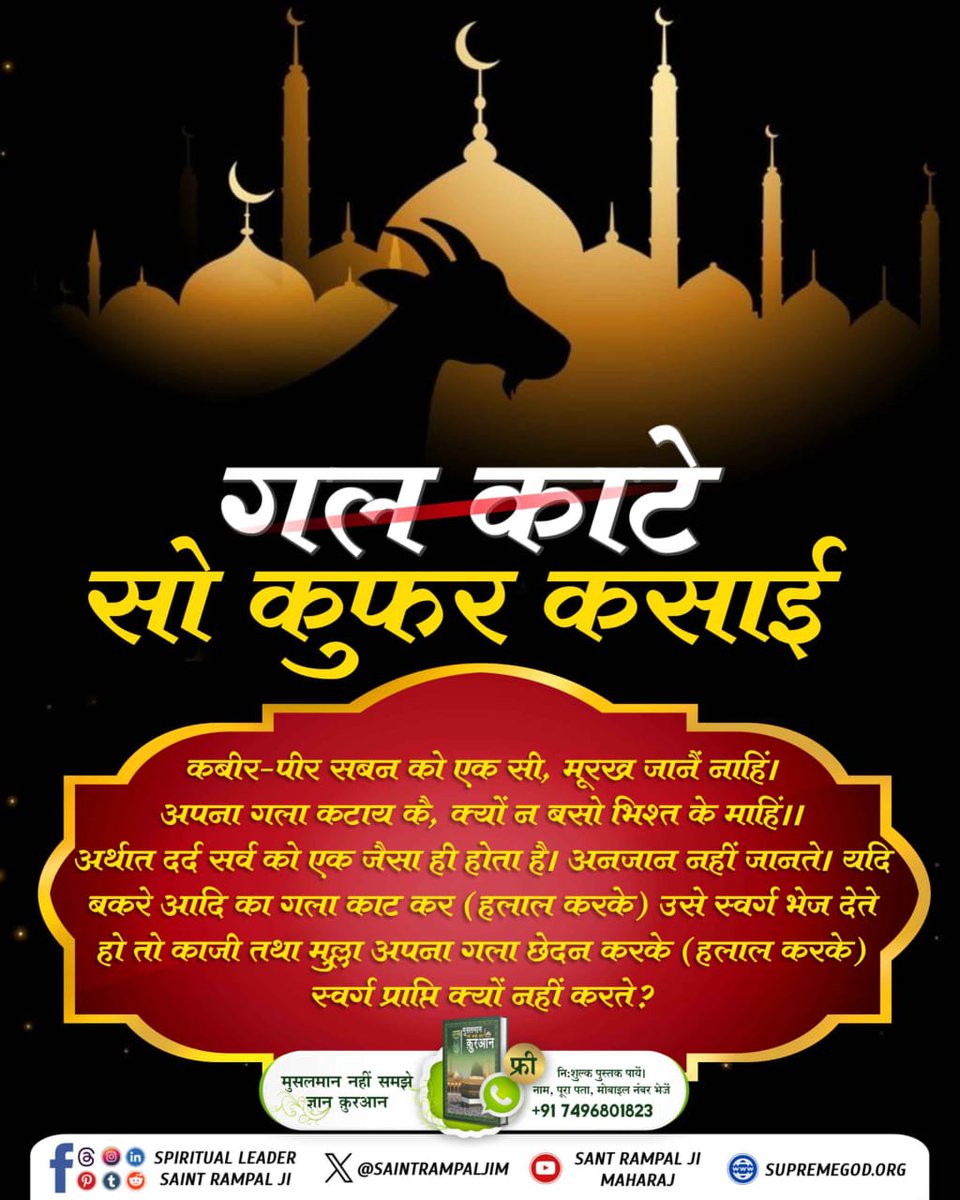 real__anita's tweet image. #GodMorningSunday
#SundayMotivation