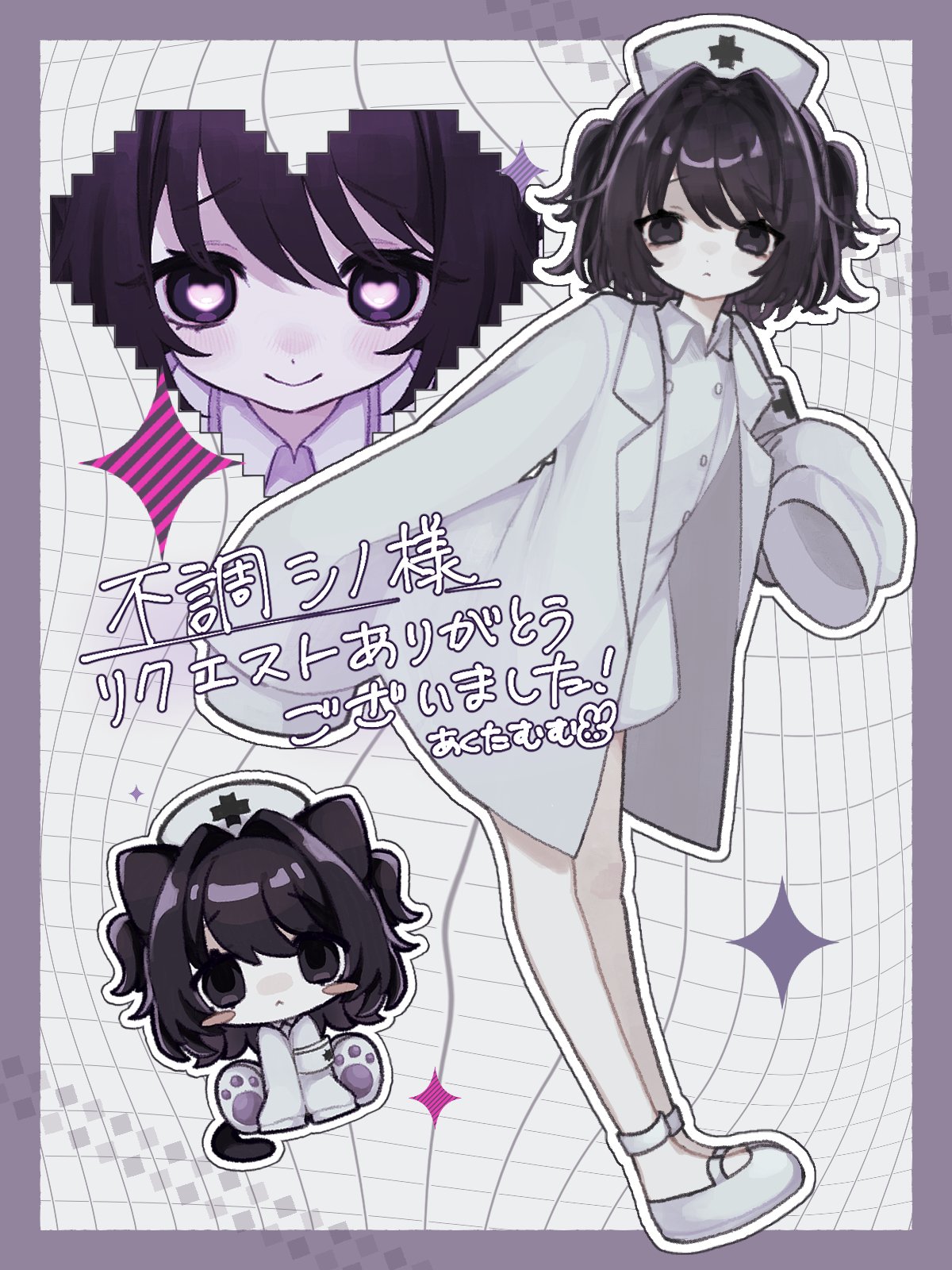❀.*・゜✿゜:。*ちょこっと様リクエスト❀.*・゜✿゜:。* あくたむむ on X: 